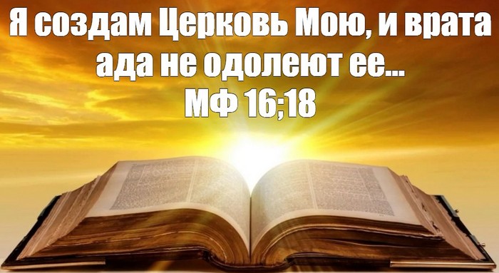 316 У протистантов нет ответа.